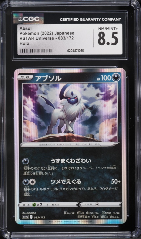 2022 Pokemon Japanese Sword & Shield VSTAR Universe Holo Absol #83 CGC 8.5 NM-MT+