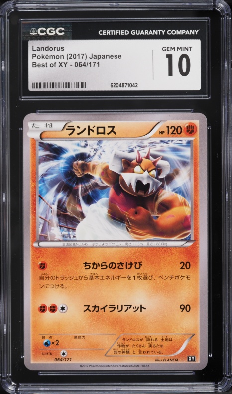 2017 Pokemon Japanese Best Of XY Landorus #64 CGC 10 GEM MINT