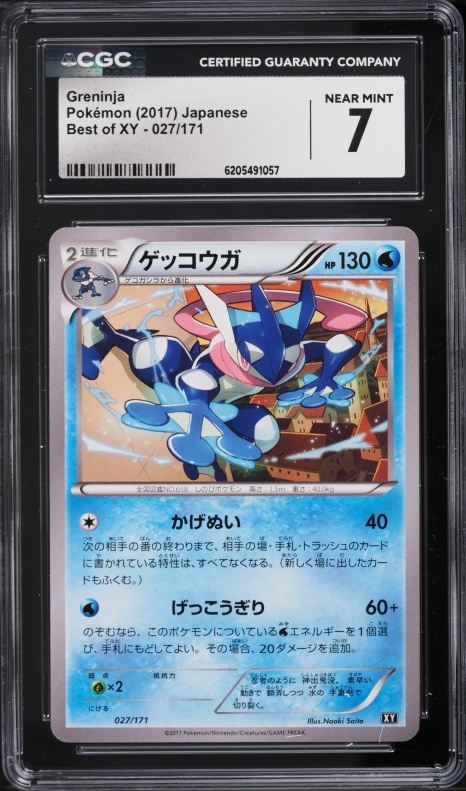 2017 Pokemon Japanese Best Of XY Greninja #27 CGC 7 NRMT