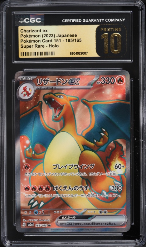2023 Pokemon Japanese Scarlet & Violet 151 Full Art Charizard Ex #185 CGC 10 PRISTINE