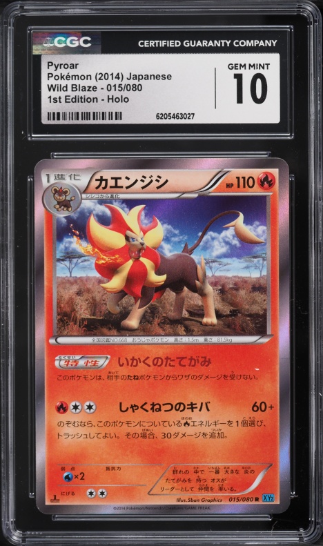 2014 Pokemon Japanese XY Wild Blaze 1st Edition Holo Pyroar #15 CGC 10 GEM MINT