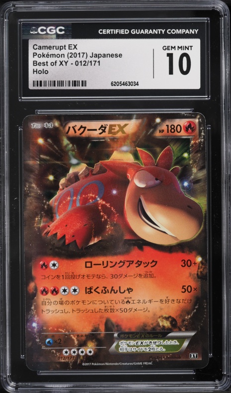 2017 Pokemon Japanese Best Of XY Holo Camerupt EX #12 CGC 10 GEM MINT