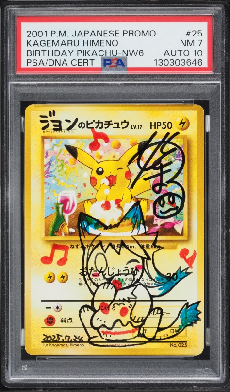 2000 Pokemon English World Collection Birthday Pikachu #24 PSA 10