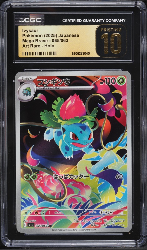 2025 Pokemon Japanese Mega Brave AR Ivysaur #65 CGC 10 PRISTINE