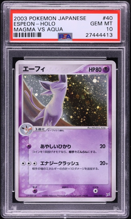 2002 Pokemon Japanese Theater Limited Vs Annie's Espeon #7 PSA 10