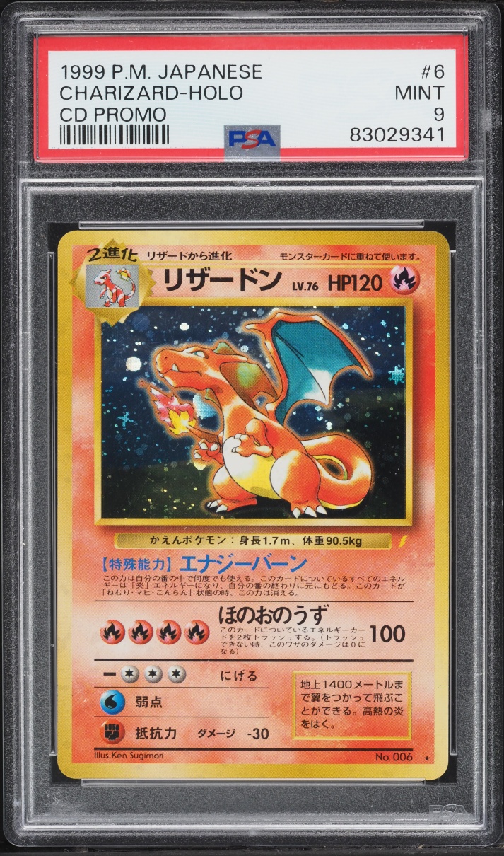 Charizard