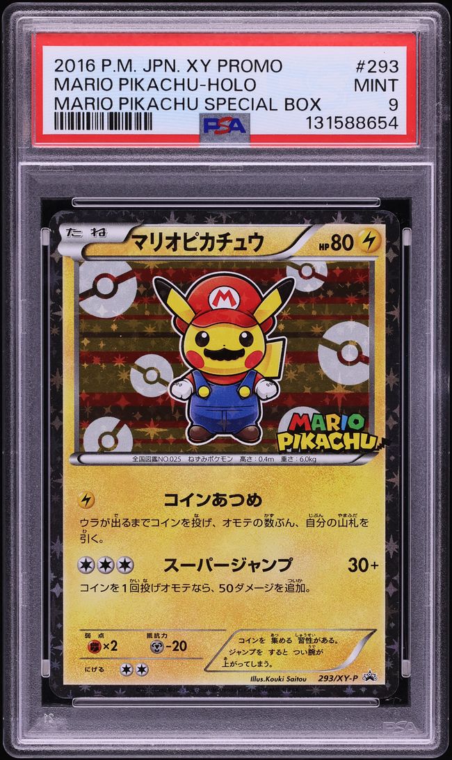 2016 Pokemon Japanese XY Promo Special Box Holo Mario Pikachu #293 PSA 9 MINT