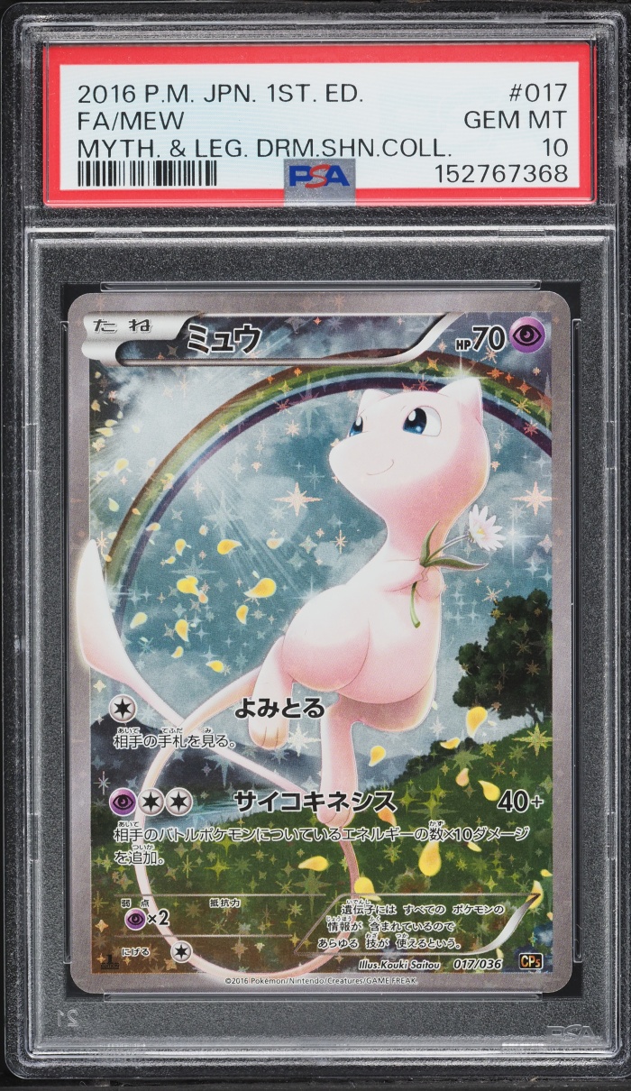 2016 Pokemon Japanese XY Mythical & Legendary Dream Shine 1st Ed Full Art Mew #17 PSA 10 GEM