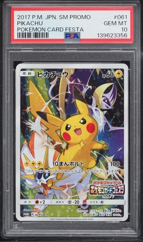 2017 Pokemon Japanese SM Promo Friendly Shop Holo Pikachu #179 PSA