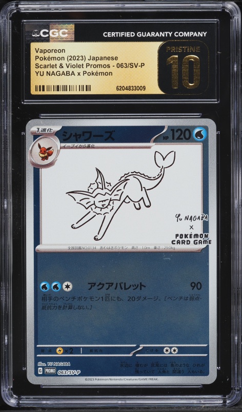 2023 Pokemon Japanese Scarlet & Violet Promo Yu Nagaba X PCG Vaporeon #63 CGC 10 PRISTINE
