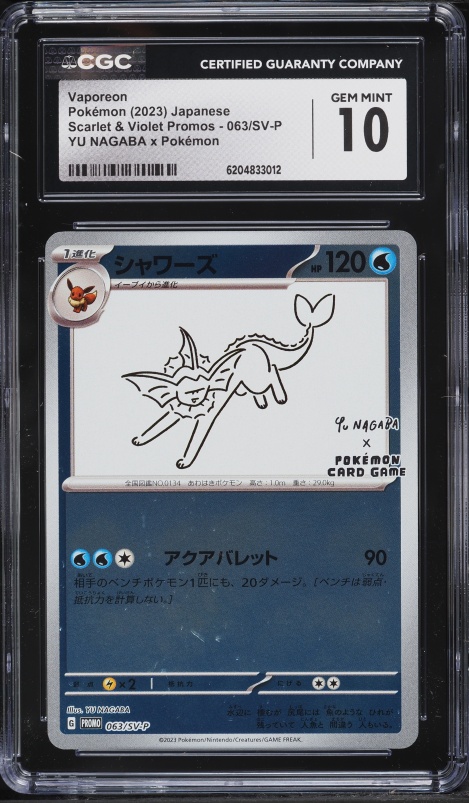 2023 Pokemon Japanese Scarlet & Violet Promo Yu Nagaba X PCG Vaporeon #63 CGC 10 GEM MINT