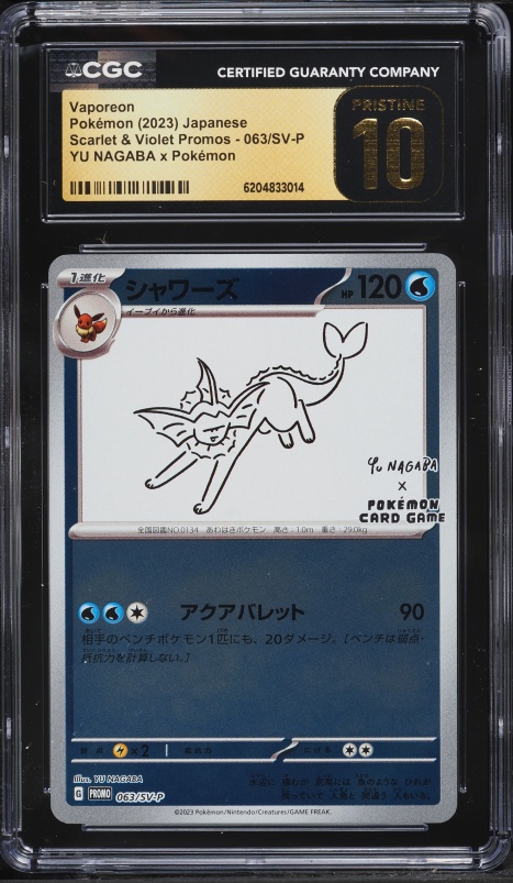 2023 Pokemon Japanese Scarlet & Violet Promo Yu Nagaba X PCG Vaporeon #63 CGC 10 PRISTINE