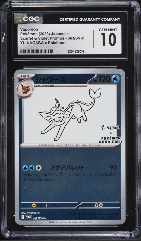 2023 Pokemon Japanese Scarlet & Violet Promo Yu Nagaba X PCG Vaporeon #63 CGC 10 GEM MINT