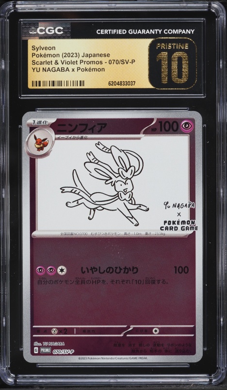 2023 Pokemon Japanese Scarlet & Violet Promo Yu Nagaba X PCG Sylveon #70 CGC 10 PRISTINE