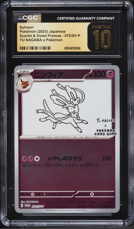 2023 Pokemon Japanese Scarlet & Violet Promo Yu Nagaba X PCG Sylveon #70 CGC 10 PRISTINE
