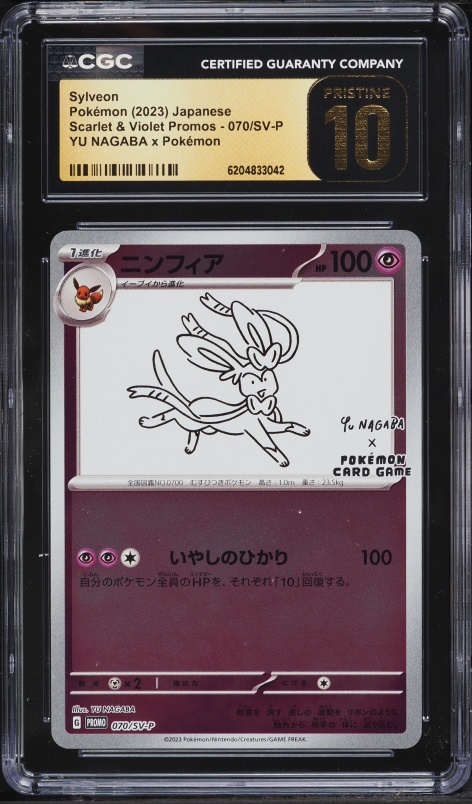2023 Pokemon Japanese Scarlet & Violet Promo Yu Nagaba X PCG Sylveon #70 CGC 10 PRISTINE