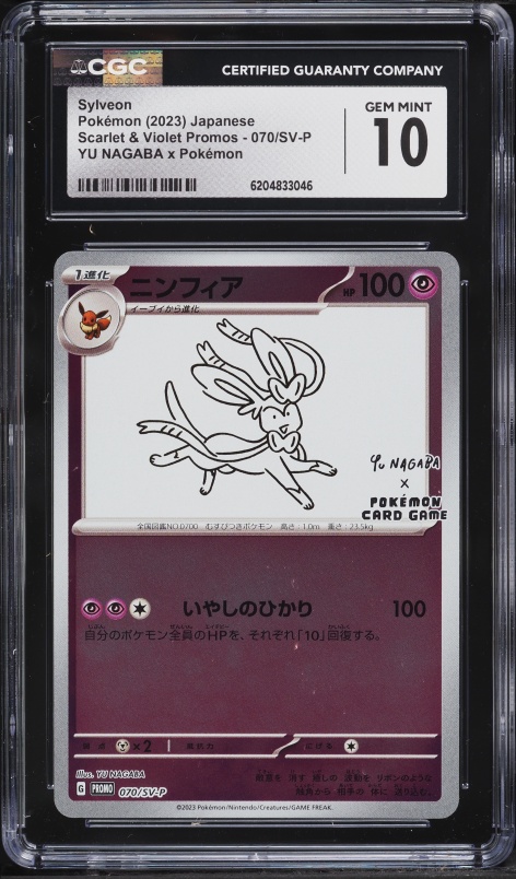 2023 Pokemon Japanese Scarlet & Violet Promo Yu Nagaba X PCG Sylveon #70 CGC 10 GEM MINT