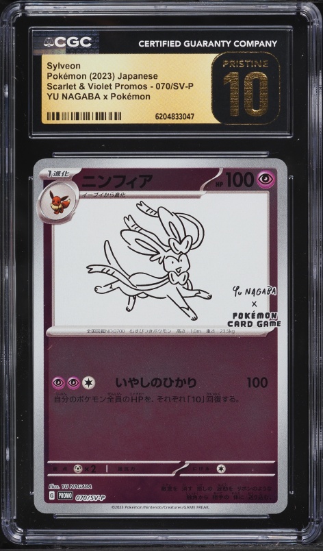 2023 Pokemon Japanese Scarlet & Violet Promo Yu Nagaba X PCG Sylveon #70 CGC 10 PRISTINE