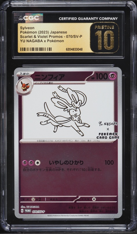 2023 Pokemon Japanese Scarlet & Violet Promo Yu Nagaba X PCG Sylveon #70 CGC 10 PRISTINE