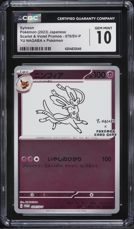 2023 Pokemon Japanese Scarlet & Violet Promo Yu Nagaba X PCG Sylveon #70 CGC 10 GEM MINT