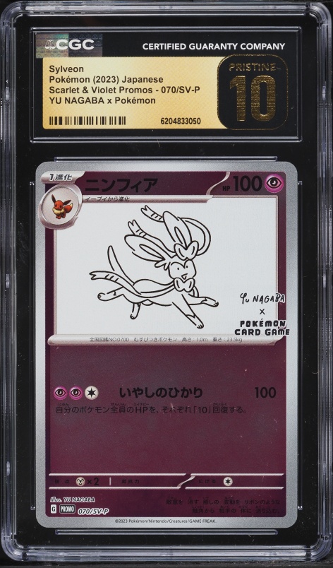 2023 Pokemon Japanese Scarlet & Violet Promo Yu Nagaba X PCG Sylveon #70 CGC 10 PRISTINE