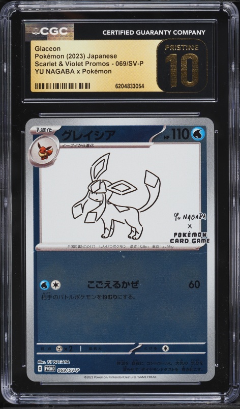 2023 Pokemon Japanese Scarlet & Violet Promo Yu Nagaba X PCG Glaceon #69 CGC 10 PRISTINE