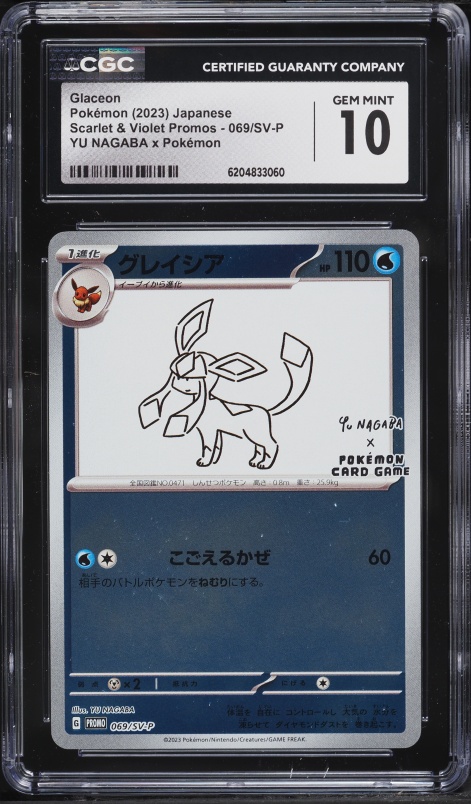 2023 Pokemon Japanese Scarlet & Violet Promo Yu Nagaba X PCG Glaceon #69 CGC 10 GEM MINT