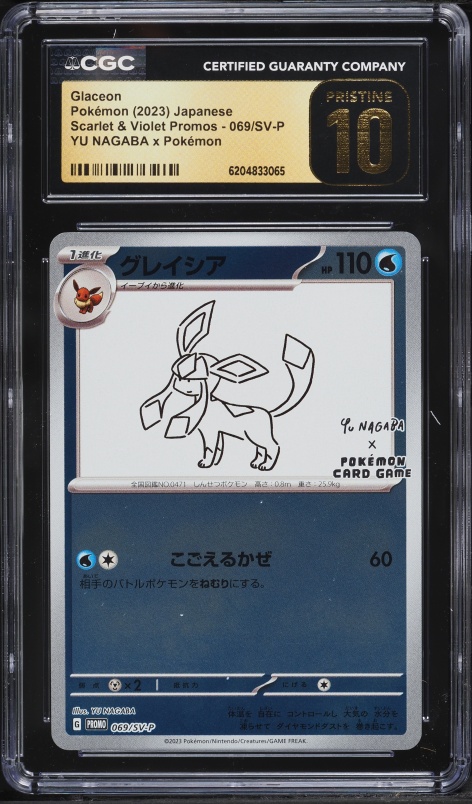 2023 Pokemon Japanese Scarlet & Violet Promo Yu Nagaba X PCG Glaceon #69 CGC 10 PRISTINE