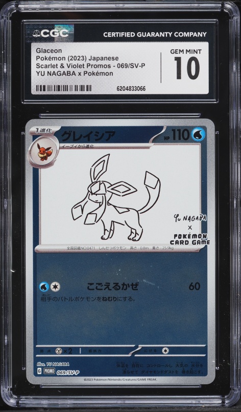 2023 Pokemon Japanese Scarlet & Violet Promo Yu Nagaba X PCG Glaceon #69 CGC 10 GEM MINT