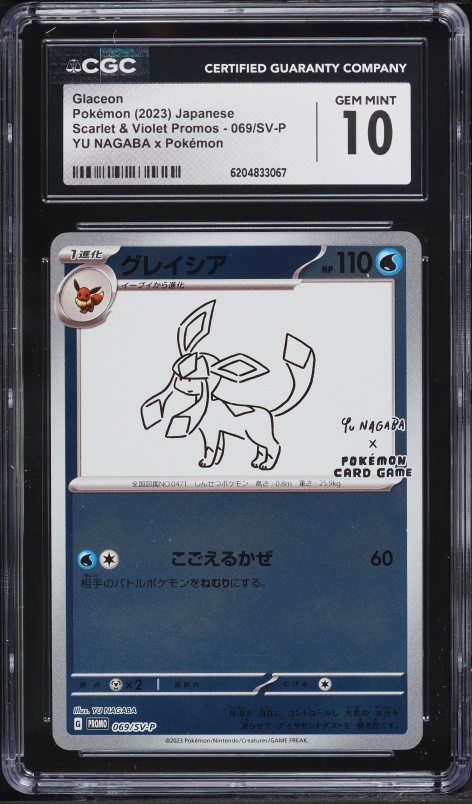 2023 Pokemon Japanese Scarlet & Violet Promo Yu Nagaba X PCG Glaceon #69 CGC 10 GEM MINT