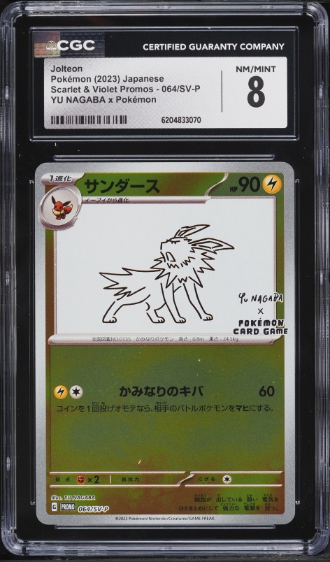 2023 Pokemon Japanese Scarlet & Violet Promo Yu Nagaba X PCG Jolteon #64 CGC 8 NM-MT