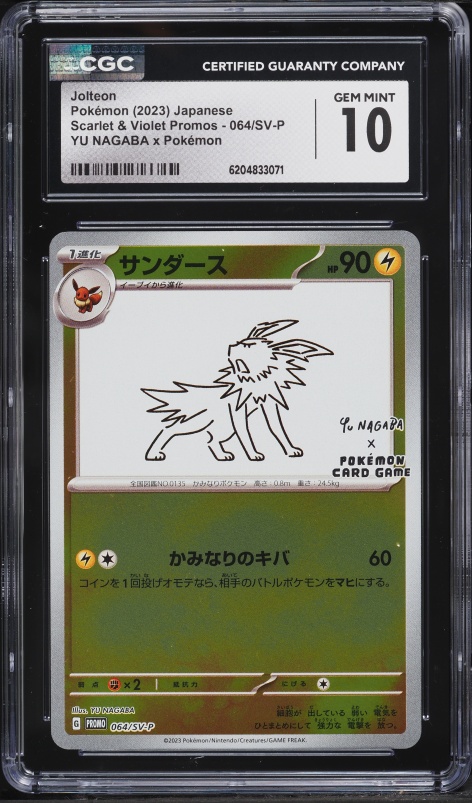 2023 Pokemon Japanese Scarlet & Violet Promo Yu Nagaba X PCG Jolteon #64 CGC 10 GEM MINT