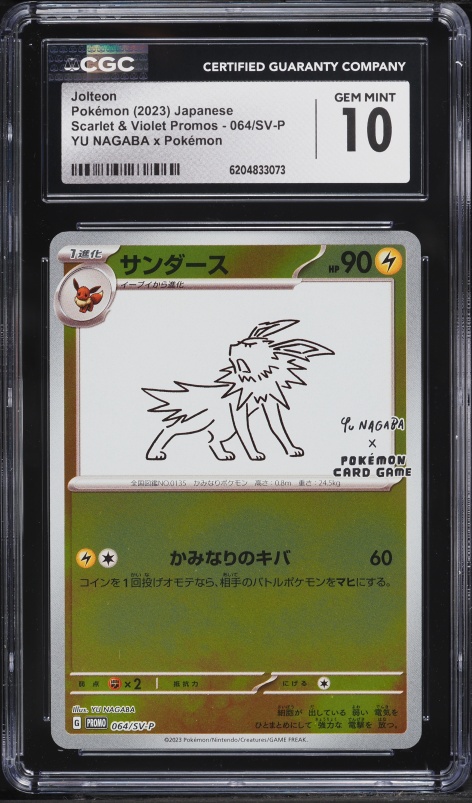 2023 Pokemon Japanese Scarlet & Violet Promo Yu Nagaba X PCG Jolteon #64 CGC 10 GEM MINT