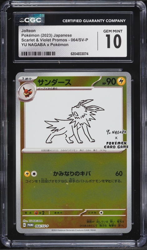 2023 Pokemon Japanese Scarlet & Violet Promo Yu Nagaba X PCG Jolteon #64 CGC 10 GEM MINT