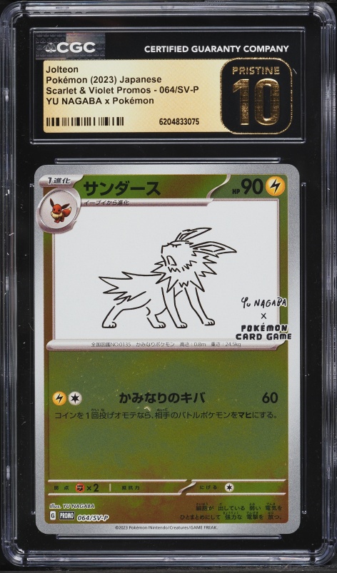 2023 Pokemon Japanese Scarlet & Violet Promo Yu Nagaba X PCG Jolteon #64 CGC 10 PRISTINE