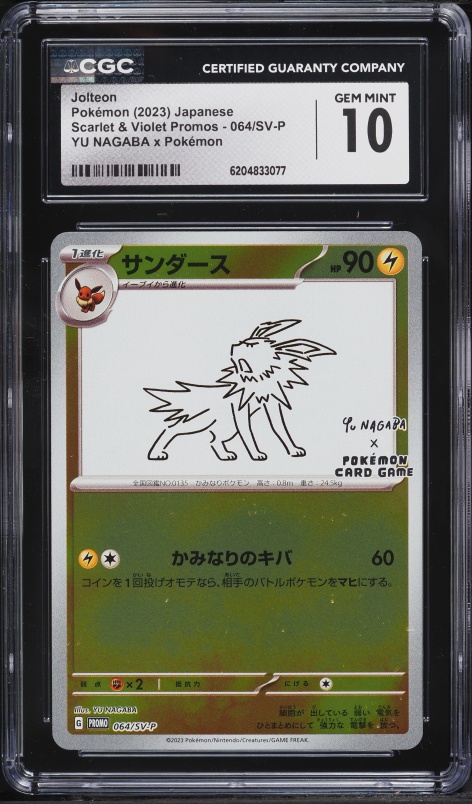 2023 Pokemon Japanese Scarlet & Violet Promo Yu Nagaba X PCG Jolteon #64 CGC 10 GEM MINT