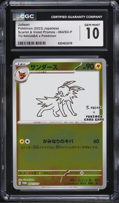 2023 Pokemon Japanese Scarlet & Violet Promo Yu Nagaba X PCG Jolteon #64 CGC 10 GEM MINT