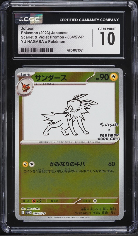 2023 Pokemon Japanese Scarlet & Violet Promo Yu Nagaba X PCG Jolteon #64 CGC 10 GEM MINT