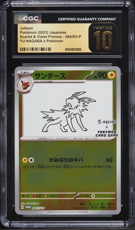 2023 Pokemon Japanese Scarlet & Violet Promo Yu Nagaba X PCG Jolteon #64 CGC 10 PRISTINE