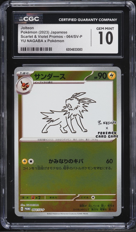 2023 Pokemon Japanese Scarlet & Violet Promo Yu Nagaba X PCG Jolteon #64 CGC 10 GEM MINT