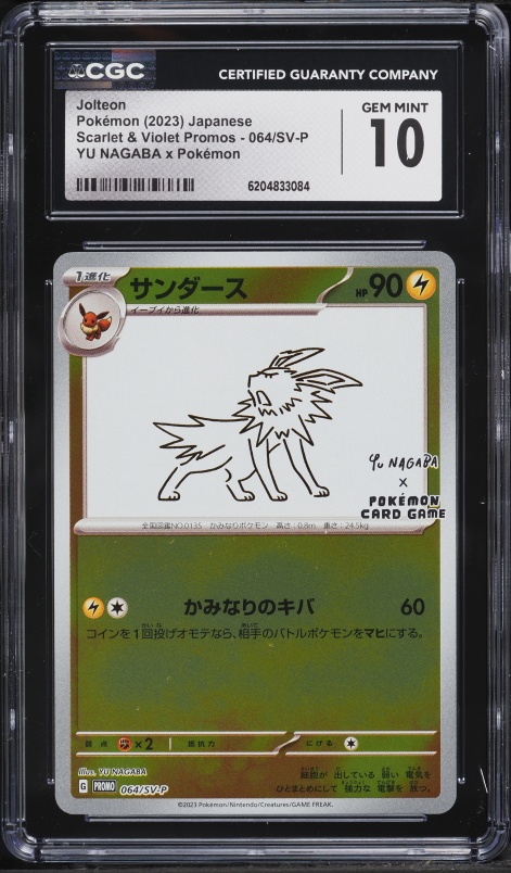 2023 Pokemon Japanese Scarlet & Violet Promo Yu Nagaba X PCG Jolteon #64 CGC 10 GEM MINT