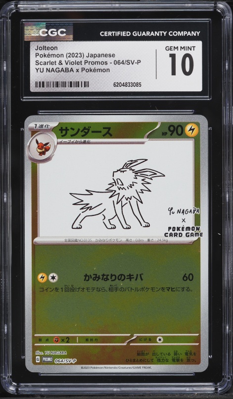 2023 Pokemon Japanese Scarlet & Violet Promo Yu Nagaba X PCG Jolteon #64 CGC 10 GEM MINT