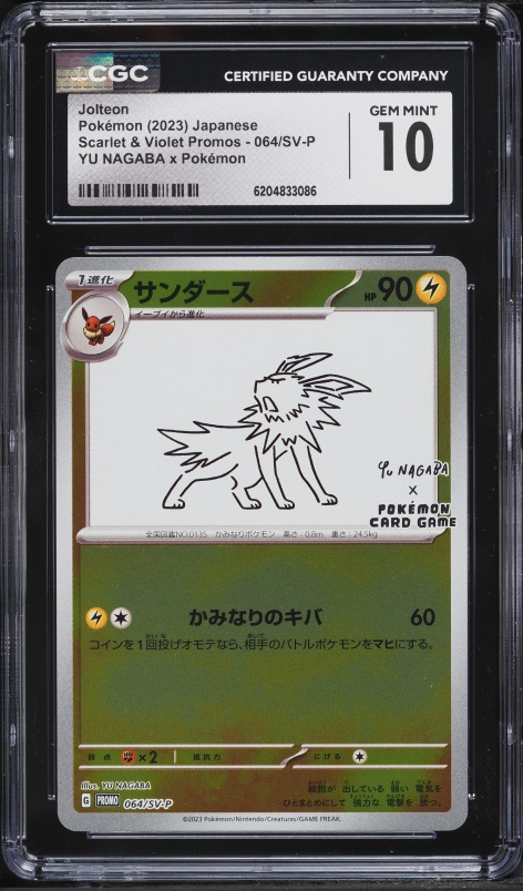 2023 Pokemon Japanese Scarlet & Violet Promo Yu Nagaba X PCG Jolteon #64 CGC 10 GEM MINT