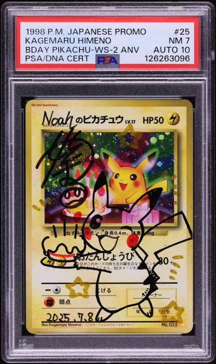 1998 Pokemon Japanese White Star Promo Birthday Pikachu #25 PSA 9