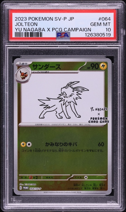 2023 Pokemon Japanese Scarlet & Violet Promo Yu Nagaba X PCG Jolteon #64 PSA 10 GEM MINT
