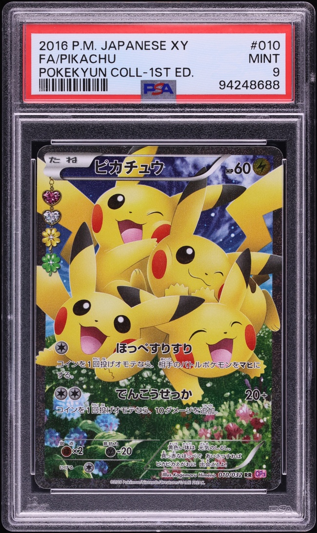 2016 Pokemon Japanese XY PokeKyun Collection 1st Edition Full Art Pikachu #10 PSA 9 MINT
