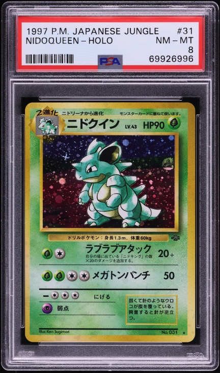 1997 Pokemon Japanese Jungle Holo Nidoqueen #31 PSA 8 NM-MT