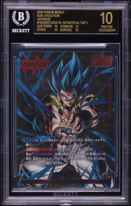 2026 Dragon Ball Super Fusion World Dual Evolution Gogeta BR SCR