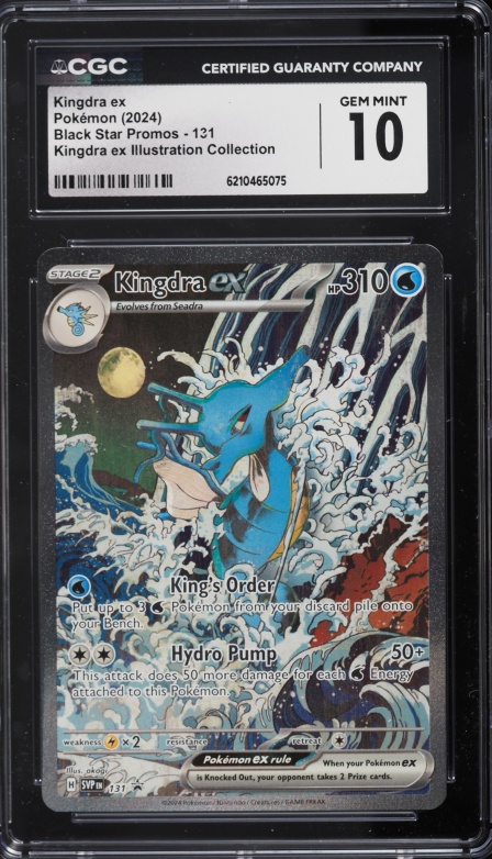 2024 Pokemon SV Promo Shrouded Fable Illustration Collection Alt
