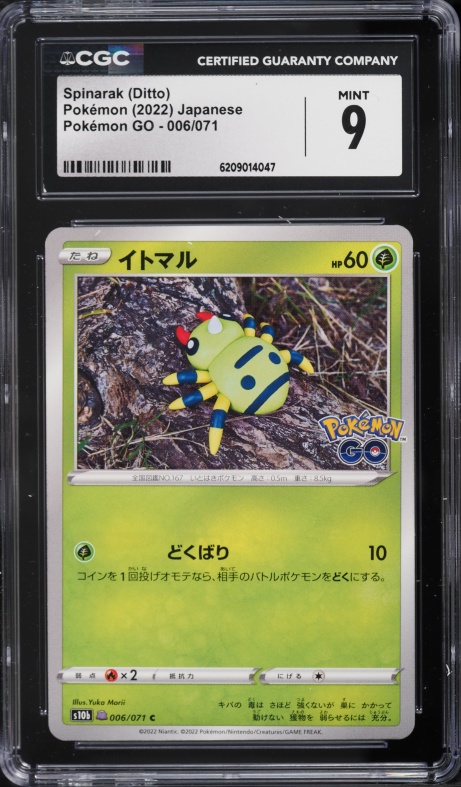 2022 Pokemon Japanese Sword & Shield GO Spinarak Ditto #6 CGC 9 MINT